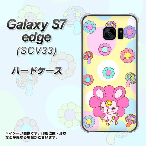 au ギャラクシーS7エッジ SCV33 高画質仕上げ 背面印刷 ハードケース【AG824 フラワーうさぎのフラッピョン(黄色)】