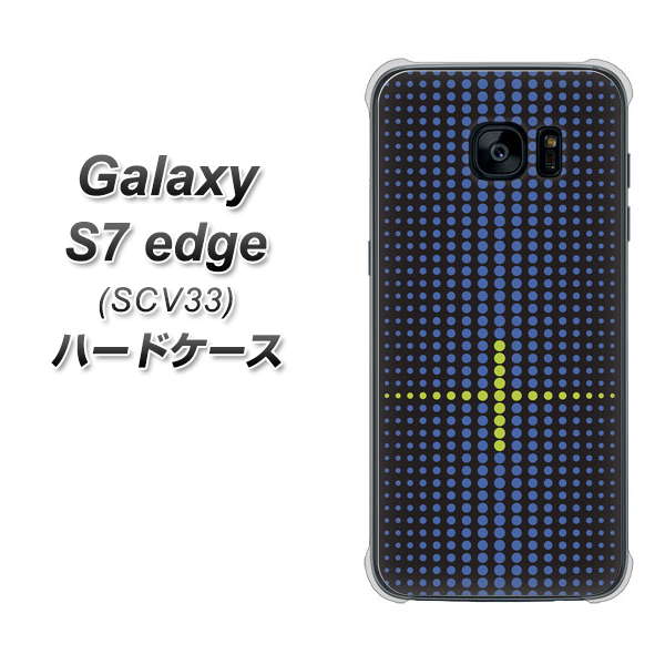au ギャラクシーS7エッジ SCV33 高画質仕上げ 背面印刷 ハードケース【IB907 グラデーションドット】