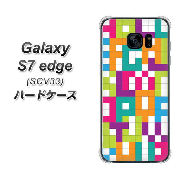 au ギャラクシーS7エッジ SCV33 高画質仕上げ 背面印刷 ハードケース【IB916 ブロックアルファベット】