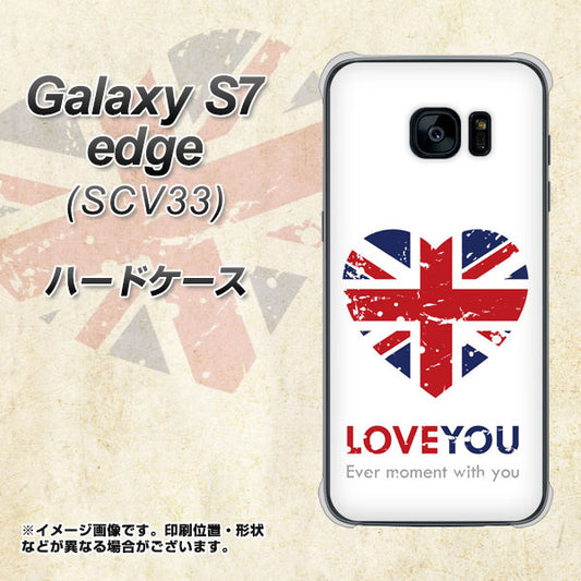 au ギャラクシーS7エッジ SCV33 高画質仕上げ 背面印刷 ハードケース【SC803 ユニオンジャック ハートビンテージ】