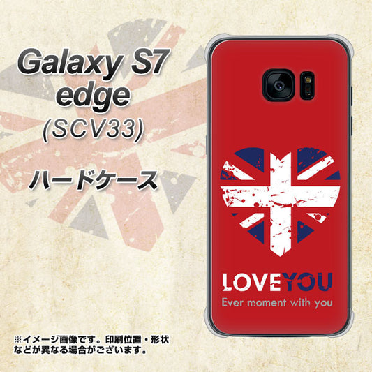 au ギャラクシーS7エッジ SCV33 高画質仕上げ 背面印刷 ハードケース【SC804 ユニオンジャック ハートビンテージレッド】
