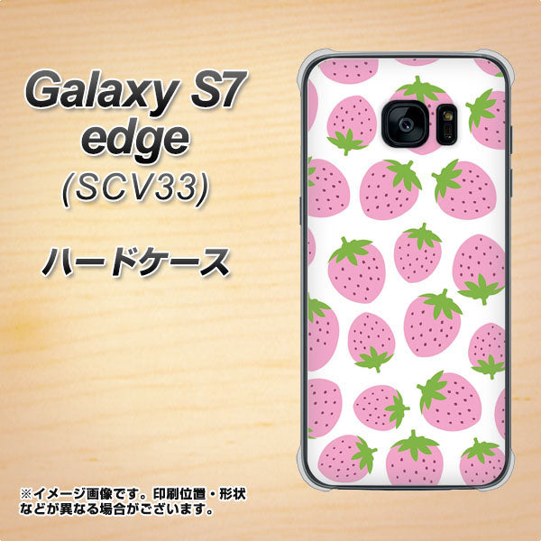 au ギャラクシーS7エッジ SCV33 高画質仕上げ 背面印刷 ハードケース【SC809 小さいイチゴ模様 ピンク】