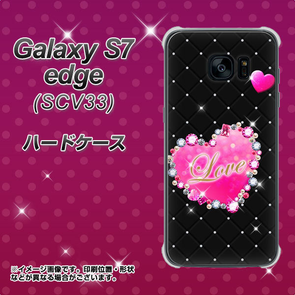 au ギャラクシーS7エッジ SCV33 高画質仕上げ 背面印刷 ハードケース【SC823 スワロデコ風プリント】