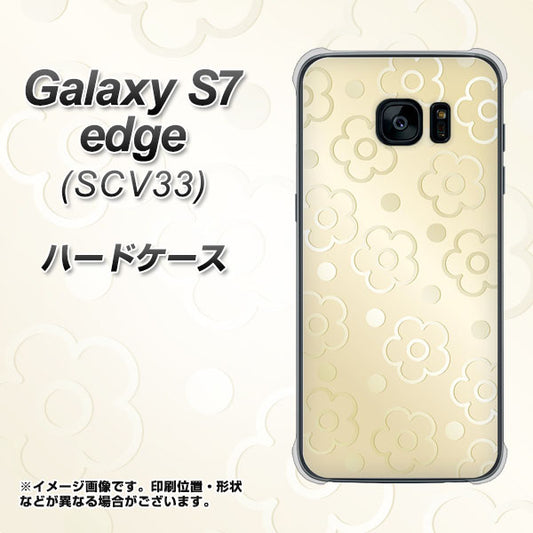 au ギャラクシーS7エッジ SCV33 高画質仕上げ 背面印刷 ハードケース【SC842 エンボス風デイジーシンプル(ベージュ)】