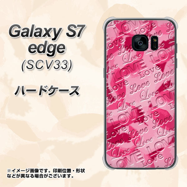 au ギャラクシーS7エッジ SCV33 高画質仕上げ 背面印刷 ハードケース【SC845 フラワーヴェルニLOVE濃いピンク(ローズアンディアン)】