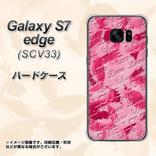 au ギャラクシーS7エッジ SCV33 高画質仕上げ 背面印刷 ハードケース【SC845 フラワーヴェルニLOVE濃いピンク(ローズアンディアン)】