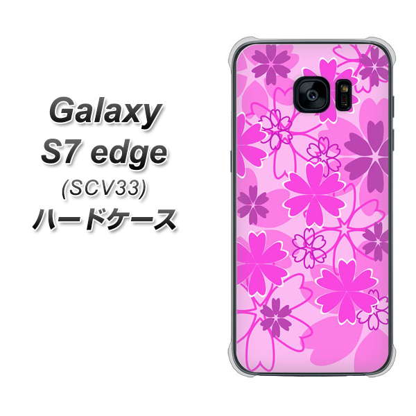 au ギャラクシーS7エッジ SCV33 高画質仕上げ 背面印刷 ハードケース【VA961 重なり合う花 ピンク】