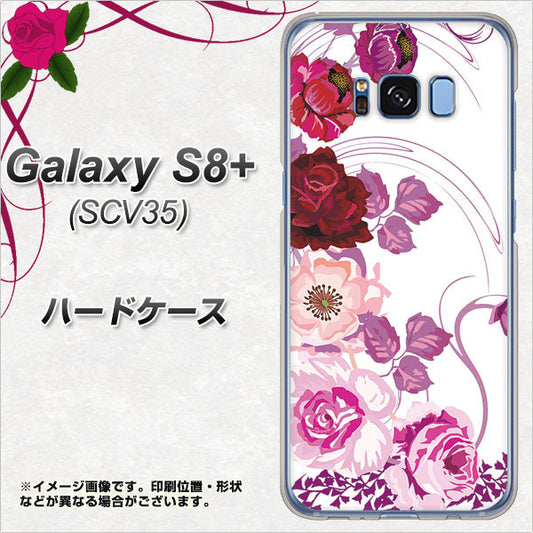 au ギャラクシー S8 プラス SCV35 高画質仕上げ 背面印刷 ハードケース【116 6月のバラ】