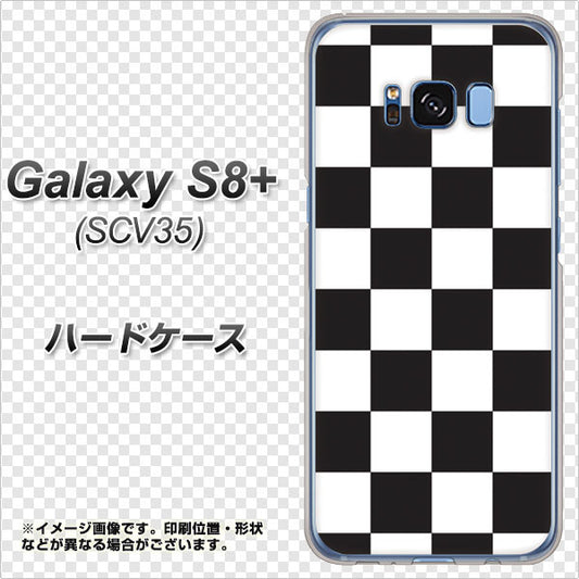 au ギャラクシー S8 プラス SCV35 高画質仕上げ 背面印刷 ハードケース【151 フラッグチェック】