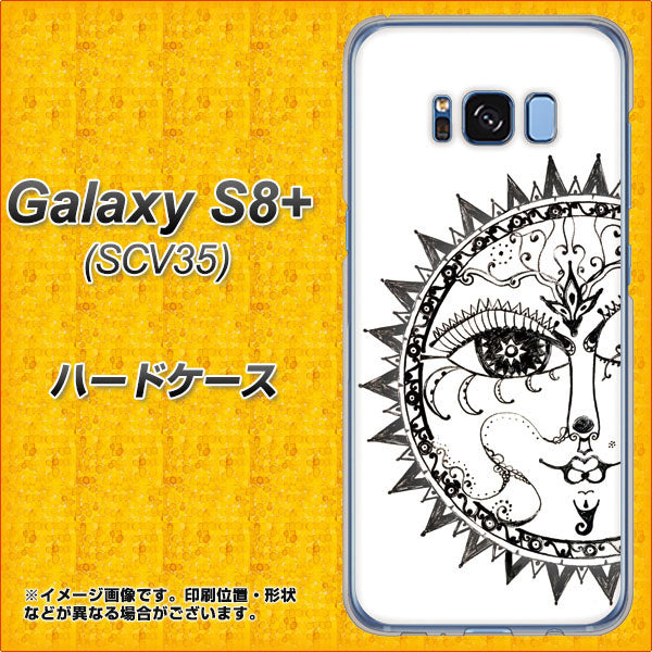 au ギャラクシー S8 プラス SCV35 高画質仕上げ 背面印刷 ハードケース【207 太陽神】