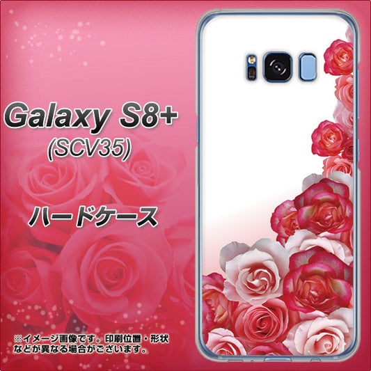 au ギャラクシー S8 プラス SCV35 高画質仕上げ 背面印刷 ハードケース【299 薔薇の壁】
