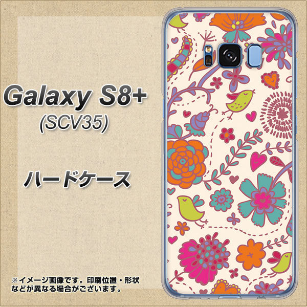 au ギャラクシー S8 プラス SCV35 高画質仕上げ 背面印刷 ハードケース【323 小鳥と花】