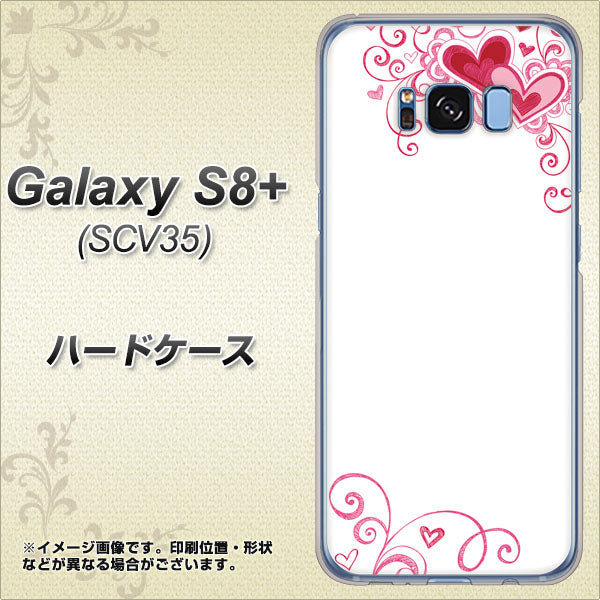 au ギャラクシー S8 プラス SCV35 高画質仕上げ 背面印刷 ハードケース【365 ハートフレーム】