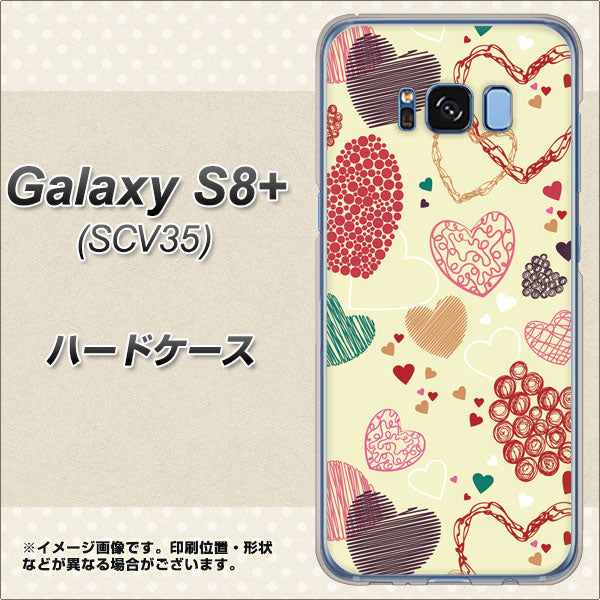 au ギャラクシー S8 プラス SCV35 高画質仕上げ 背面印刷 ハードケース【480 素朴なハート】