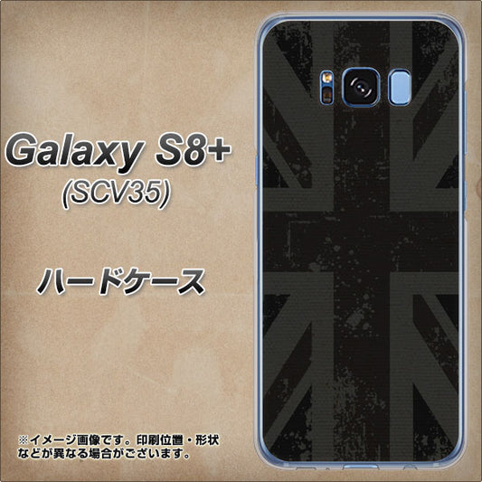 au ギャラクシー S8 プラス SCV35 高画質仕上げ 背面印刷 ハードケース【505 ユニオンジャック ダーク】