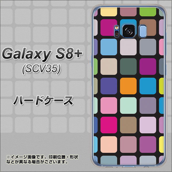 au ギャラクシー S8 プラス SCV35 高画質仕上げ 背面印刷 ハードケース【509 カラースクエア】