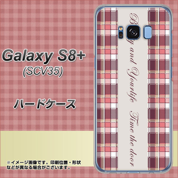 au ギャラクシー S8 プラス SCV35 高画質仕上げ 背面印刷 ハードケース【518 チェック柄besuty】
