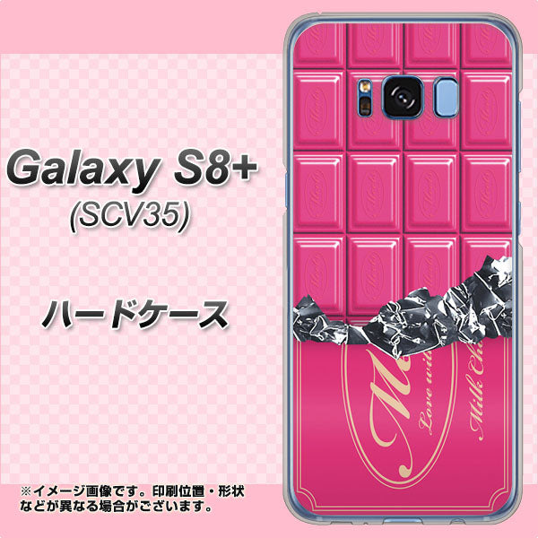 au ギャラクシー S8 プラス SCV35 高画質仕上げ 背面印刷 ハードケース【555 板チョコ-ストロベリー】