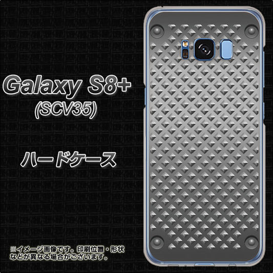 au ギャラクシー S8 プラス SCV35 高画質仕上げ 背面印刷 ハードケース【570 スタックボード】