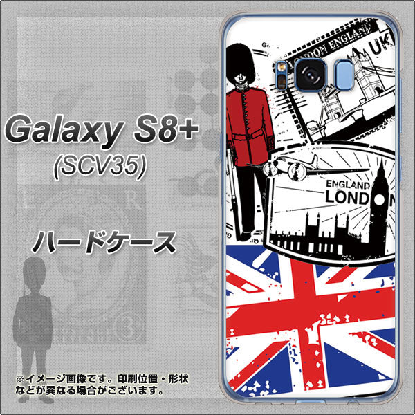 au ギャラクシー S8 プラス SCV35 高画質仕上げ 背面印刷 ハードケース【574 LONDON】