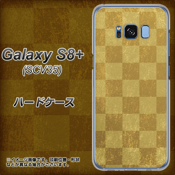 au ギャラクシー S8 プラス SCV35 高画質仕上げ 背面印刷 ハードケース【619 市松模様-金(骨董風に傷んだイメージ)】