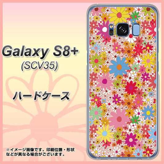 au ギャラクシー S8 プラス SCV35 高画質仕上げ 背面印刷 ハードケース【746 花畑A】