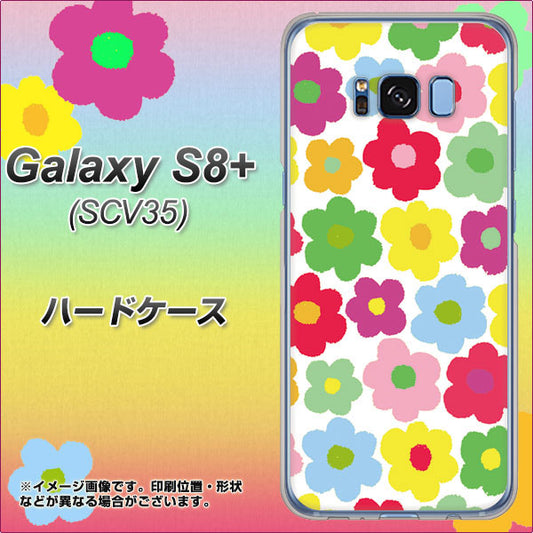 au ギャラクシー S8 プラス SCV35 高画質仕上げ 背面印刷 ハードケース【758 ルーズフラワーカラフル】