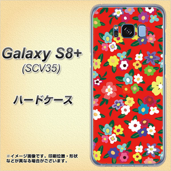 au ギャラクシー S8 プラス SCV35 高画質仕上げ 背面印刷 ハードケース【780 リバティプリントRD】