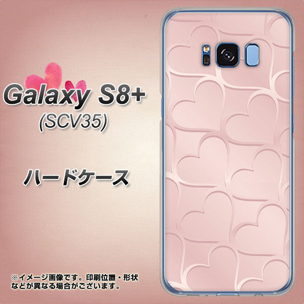 au ギャラクシー S8 プラス SCV35 高画質仕上げ 背面印刷 ハードケース【1340 かくれハート(ローズピンク)】