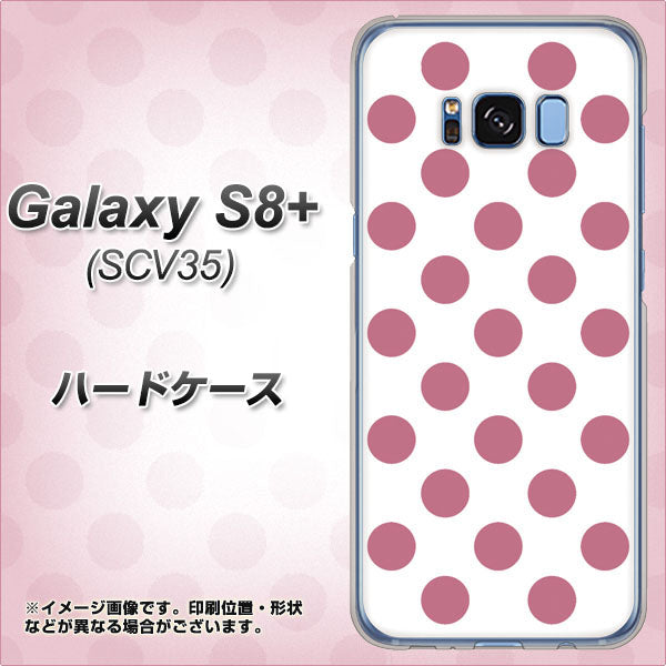 au ギャラクシー S8 プラス SCV35 高画質仕上げ 背面印刷 ハードケース【1357 シンプルビッグ薄ピンク白】