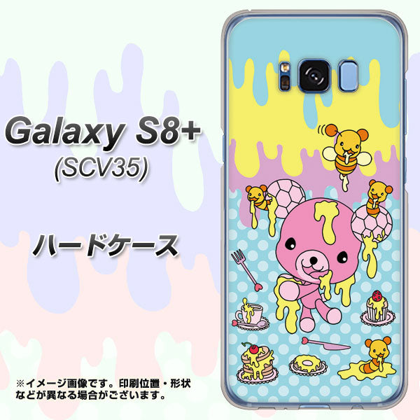 au ギャラクシー S8 プラス SCV35 高画質仕上げ 背面印刷 ハードケース【AG821 ハニベア(水玉水色)】