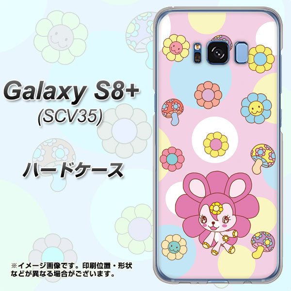 au ギャラクシー S8 プラス SCV35 高画質仕上げ 背面印刷 ハードケース【AG823 フラワーうさぎのフラッピョン(ピンク)】