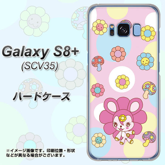 au ギャラクシー S8 プラス SCV35 高画質仕上げ 背面印刷 ハードケース【AG823 フラワーうさぎのフラッピョン(ピンク)】