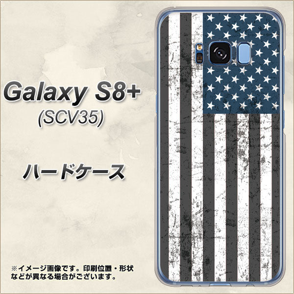 au ギャラクシー S8 プラス SCV35 高画質仕上げ 背面印刷 ハードケース【EK864 アメリカンフラッグビンテージ】