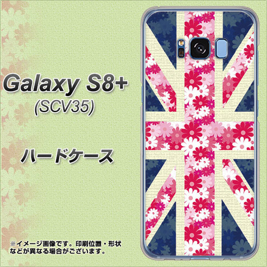 au ギャラクシー S8 プラス SCV35 高画質仕上げ 背面印刷 ハードケース【EK894 ユニオンジャックフラワー】