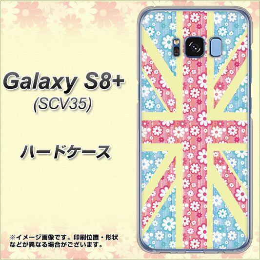 au ギャラクシー S8 プラス SCV35 高画質仕上げ 背面印刷 ハードケース【EK895 ユニオンジャックパステルフラワー】