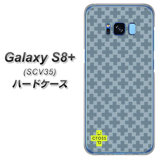 au ギャラクシー S8 プラス SCV35 高画質仕上げ 背面印刷 ハードケース【IB900 クロスドット_グレー】