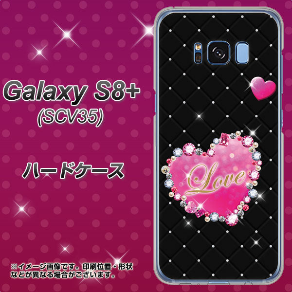 au ギャラクシー S8 プラス SCV35 高画質仕上げ 背面印刷 ハードケース【SC823 スワロデコ風プリント】