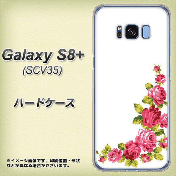 au ギャラクシー S8 プラス SCV35 高画質仕上げ 背面印刷 ハードケース【VA825 バラのフレーム(白)】
