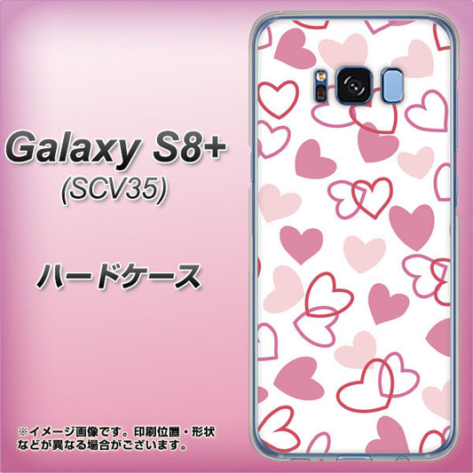 au ギャラクシー S8 プラス SCV35 高画質仕上げ 背面印刷 ハードケース【VA929 ハートがいっぱい ピンク】