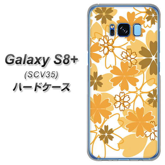au ギャラクシー S8 プラス SCV35 高画質仕上げ 背面印刷 ハードケース【VA959 重なり合う花 オレンジ】