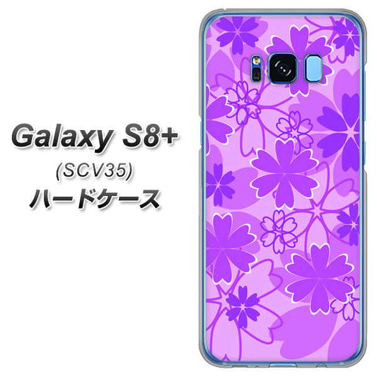 au ギャラクシー S8 プラス SCV35 高画質仕上げ 背面印刷 ハードケース【VA961 重なり合う花 ピンク】