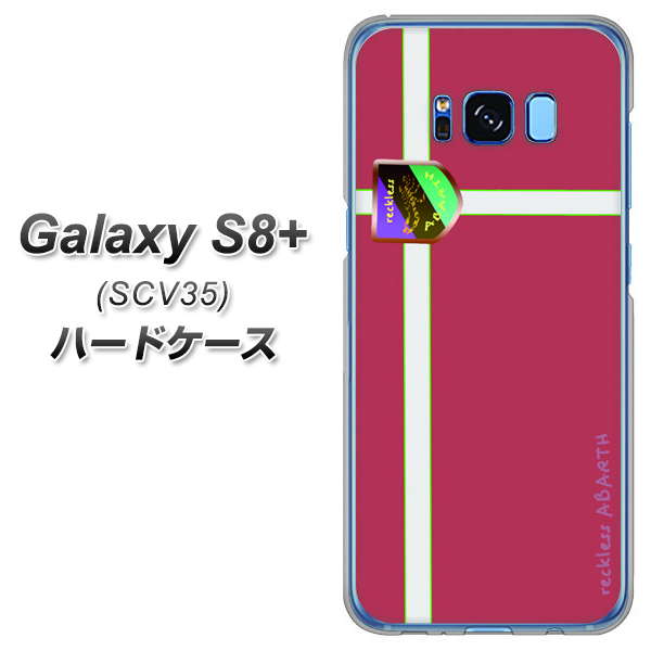 au ギャラクシー S8 プラス SCV35 高画質仕上げ 背面印刷 ハードケース【YC934 アバルト05】