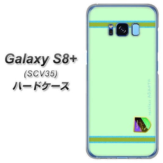 au ギャラクシー S8 プラス SCV35 高画質仕上げ 背面印刷 ハードケース【YC938 アバルト09】