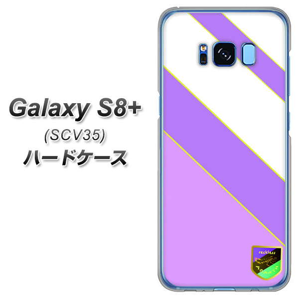 au ギャラクシー S8 プラス SCV35 高画質仕上げ 背面印刷 ハードケース【YC939 アバルト10】