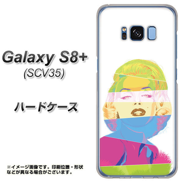 au ギャラクシー S8 プラス SCV35 高画質仕上げ 背面印刷 ハードケース【YJ208 マリリンモンローデザイン(A)】