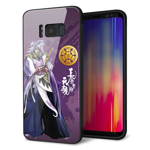 au ギャラクシー S8 SCV36 強化ガラス&TPUスマホケース ガラプリ【AB805 長宗我部 元親 イラストと家紋】