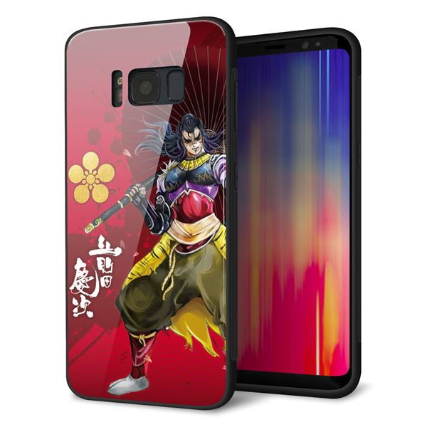 au ギャラクシー S8 SCV36 強化ガラス&TPUスマホケース ガラプリ【AB806 前田慶次 イラストと家紋】