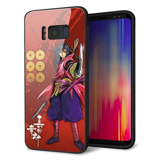 au ギャラクシー S8 SCV36 強化ガラス&TPUスマホケース ガラプリ【AB807 真田幸村 イラストと家紋】