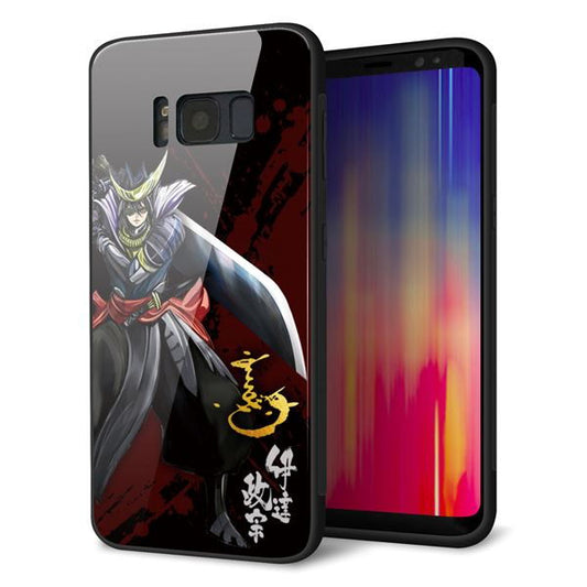au ギャラクシー S8 SCV36 強化ガラス&TPUスマホケース ガラプリ【AB809 伊達政宗 イラストと花押】